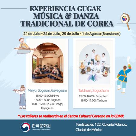 [Convocatoria] Experiencia Gugak, Música y danza tradicional de Corea