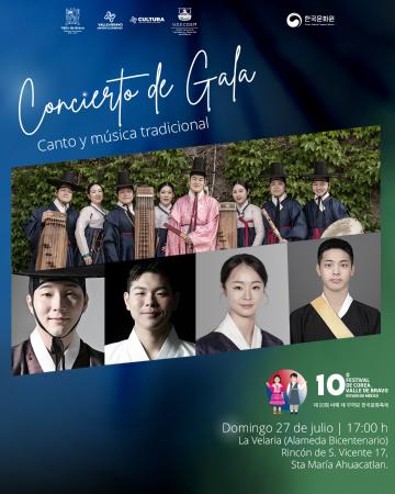 [공연] 제 10회 한국문화제 in 바예데브라보 갈라 국악 콘서트