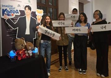 제13회 멕시코 국립외교원 국제도서전 참가, ‘케이-컬처’ 확산 