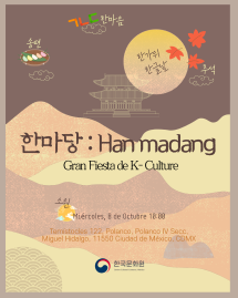 [Convocatoria] Hanmadang: Gran fiesta de K-culture