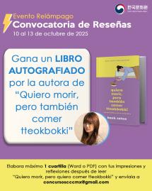 Evento Relámpago: Convocatoria de Reseñas