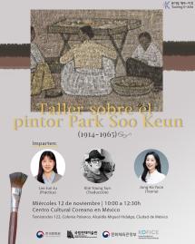 [Convocatoria] Taller sobre el pintor Park Soo Keun (1914-1965) 