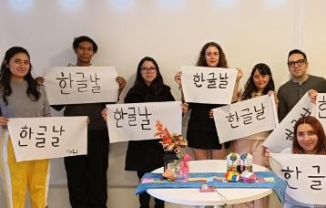  Día del Hangeul con el evento “Hangeulnal–Hanmadang”