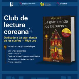 Convocatoria Club de Lectura Coreana “La gran tienda de los sueños” de Miye Lee