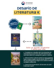 Desafío de Literatura K