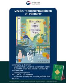 [Desafío Literatura K] “Historias del taller de Cerámica Soyo” : Recomendación en un párrafo