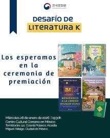 Premiación del Desafío de Literatura K y entrega de libros