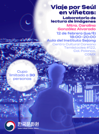 Viaje por Seúl en viñetas: Laboratorio de lectura de imágenes 