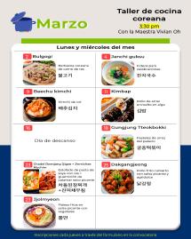  3월 한식 수업 메뉴표