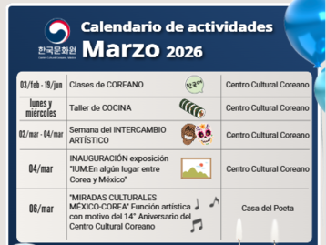 2026년 03월 행사 일정