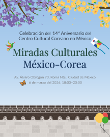 문화원 개원 14주년 기념  한-멕 예술 교류 주간
