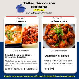 Guiso de pasta de soya con carne de res + guarnición de calamar seco 차돌된장찌개+진미채무침 y pollo frito cubierto con salsa picante y agridulce 닭강정