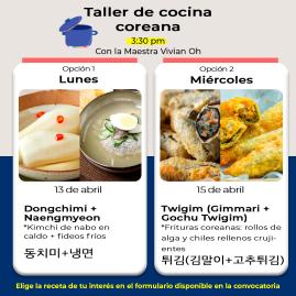 [Convocatoria] Taller de Cocina Coreana: Dongchimi + Naengmyeon 동치미+냉면 y Twigim (Gimmari + Gochu Twigim)튀김(김말이+고추튀김)