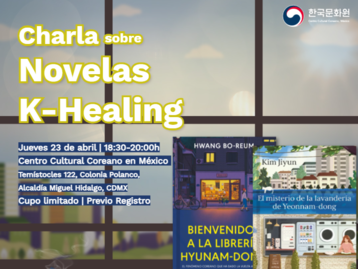 [Convocatoria] Charla literaria sobre novelas K-healing