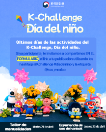 K-Challenge Día del niño 