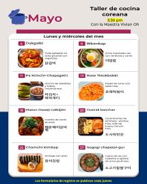 5월 한식 수업 메뉴표