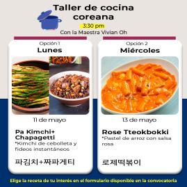 [Convocatoria] Taller de Cocina Coreana: Pa Kimchi+ Chapagetti  파김치+짜파게티 y Rose Tteokbokki 로제떡볶이 