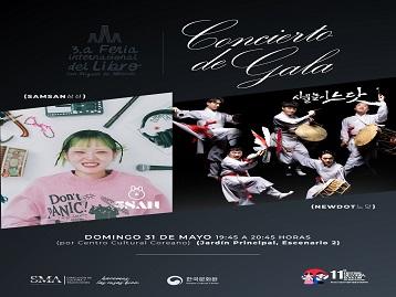 Concierto de Gala | FILSMA y 11vo Festival de Corea, Eoullim
