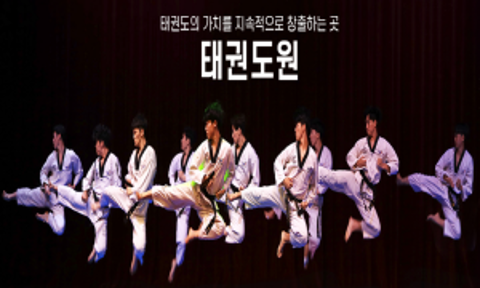  MUJU TAEKWONDOWON ONLINE 2022 WORLD TAEKWONDO POOMSAE OPEN CHALLENGE SERIES