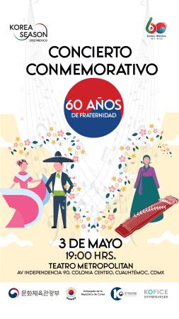 CONCIERTO CONMEMORATIVO: MÉXICO - COREA: 60 AÑOS DE FRATERNIDAD  ​